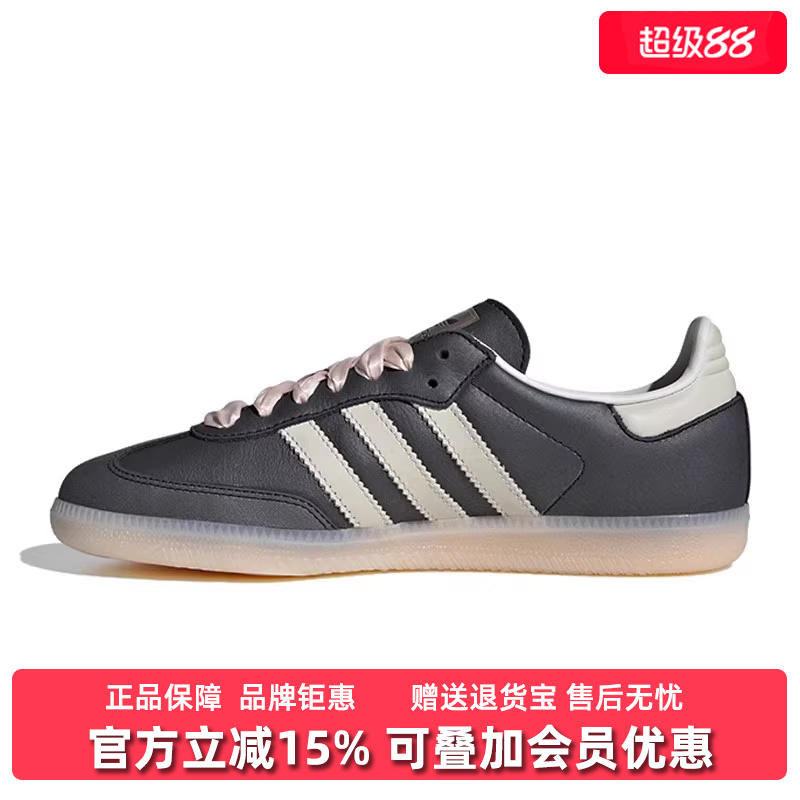 Adidas阿迪达斯三叶草女鞋冬季新款运动休闲鞋IH8047