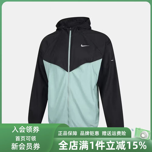 Nike耐克男装2025冬季新款UV RPL STRIDE JACKET连帽夹克HV4549