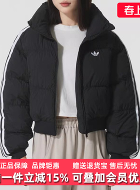 Adidas阿迪达斯三叶草女装2025冬季新款CROPPED PUFF棉服JX2970