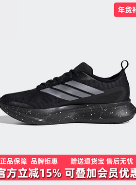 Adidas阿迪达斯男鞋2025秋季新款运动休闲简约百搭跑步鞋JR0863