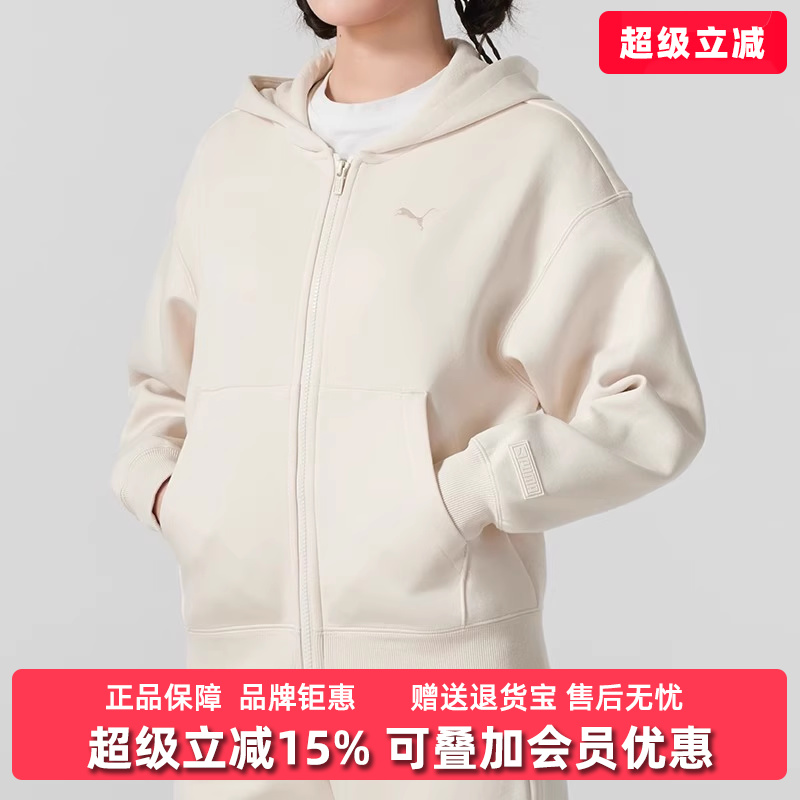 PUMA彪马女舒适时尚外套