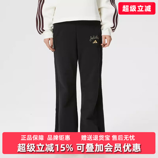 PNT休闲长裤 Adidas阿迪达斯女裤 KR0417 FLARED NYR 2025冬季 新款