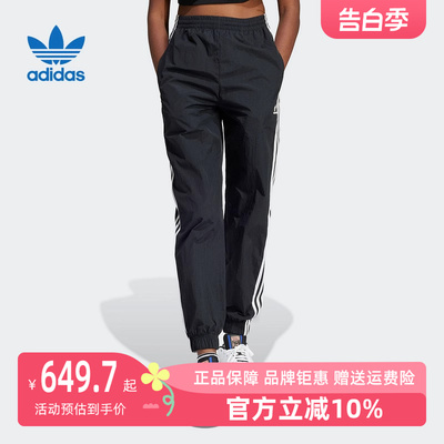 Adidas阿迪达斯运动休闲长裤