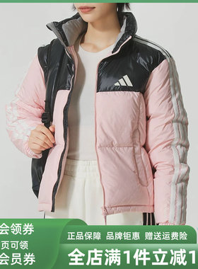 Adidas阿迪达斯女装2025冬季新款W 3S PUFF D J休闲羽绒服KC2483