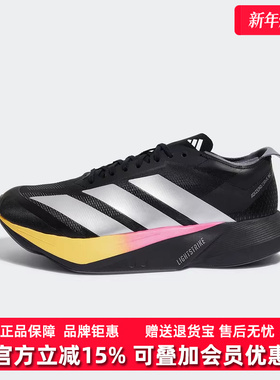 Adidas阿迪达斯男鞋2025秋季新款ADIZERO DRIVE RC M跑步鞋KI3436