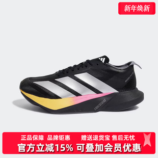 ADIZERO 新款 DRIVE KI3436 Adidas阿迪达斯男鞋 M跑步鞋 2025秋季