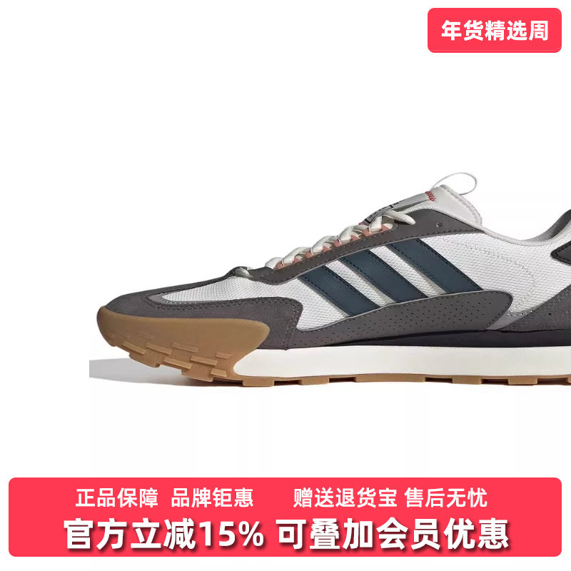 Adidas阿迪达斯男鞋女鞋2025秋季新款舒适时尚运动休闲鞋 IF1789,运动鞋new,运动休闲鞋,淘宝优惠券,粉丝福利购,淘宝优惠卷