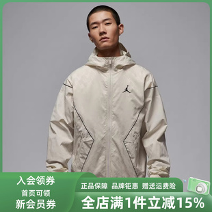 Nike耐克男装2025秋季新款DRAFT JKT AOP连帽梭织夹克HV0555