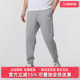 舒适运动休闲透气针织收口长裤 新款 FQ4331 2025夏季 Nike耐克男裤