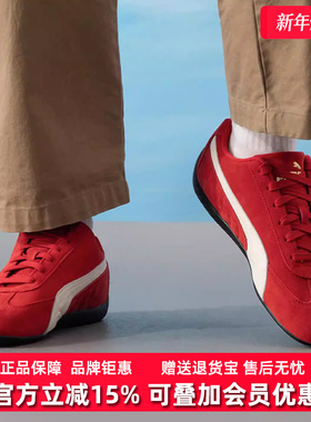 PUMA彪马男鞋女鞋2025秋季新款Speedcat低帮休闲鞋406329