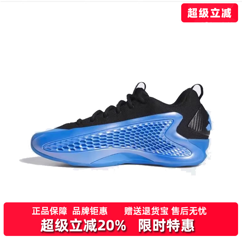 阿迪达斯男女同款系带篮球鞋