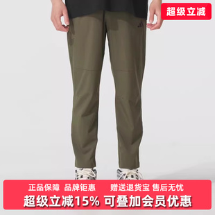 WVPNT运动休闲长裤 Adidas阿迪达斯男裤 KC2878 ENT 2025秋季 新款