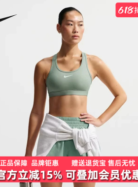 Nike耐克女装2026夏季新款SWSH MED SPT BRA休闲运动内衣DX6822