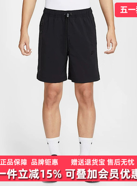 Nike耐克男裤2025秋季新款TECH WVN SHORT休闲梭织短裤HQ0471