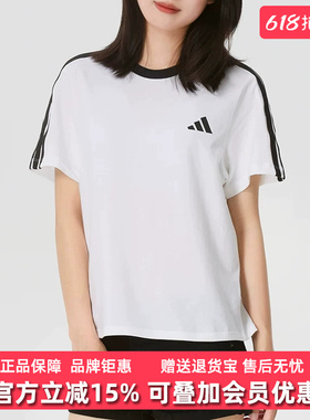 Adidas阿迪达斯女装2026夏季新款DANCE TEE2户外休闲T恤KX2747