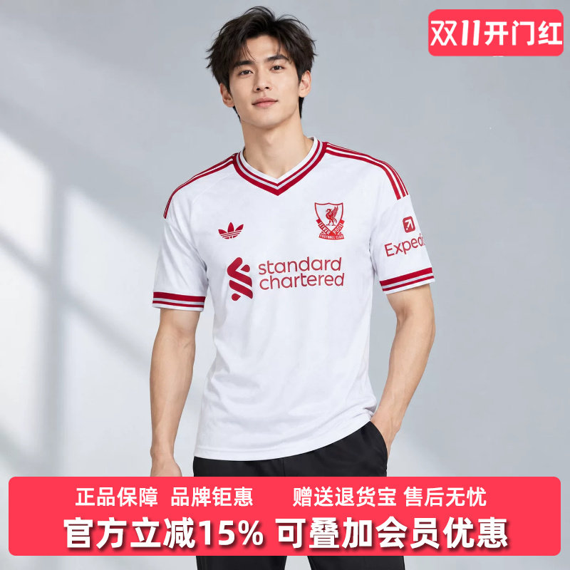adidas阿迪达斯男款利物浦客场球迷版足球短袖球衣白色