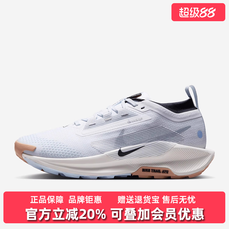 Nike耐克女子耐磨跑步鞋