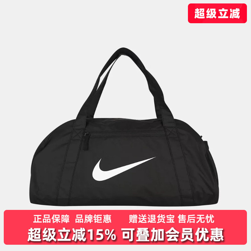 Nike耐克女包2026秋季夏款NK GYM CLUB BAG休闲行李包IH7961图片