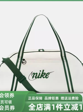 Nike耐克女包2025冬季新款W NK GYM CLUB  RETRO运动行李包DH6863
