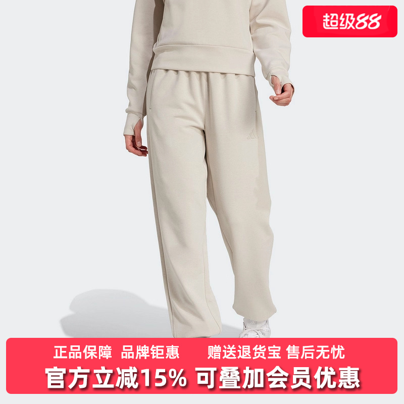 Adidas阿迪达斯女装2025秋季新款D4T KNIT PANT针织长裤JW3398