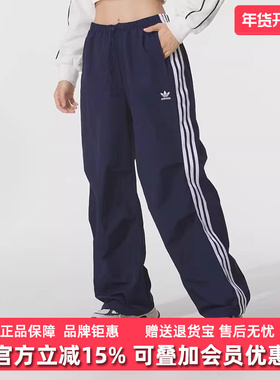 Adidas阿迪达斯三叶草女裤2025秋季新款PARA PANT休闲长裤KF9614