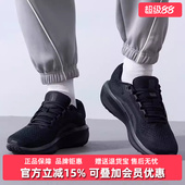 11网面跑步轻便运动鞋 Nike耐克男鞋 WINFLO 新款 FJ9509 2025秋季