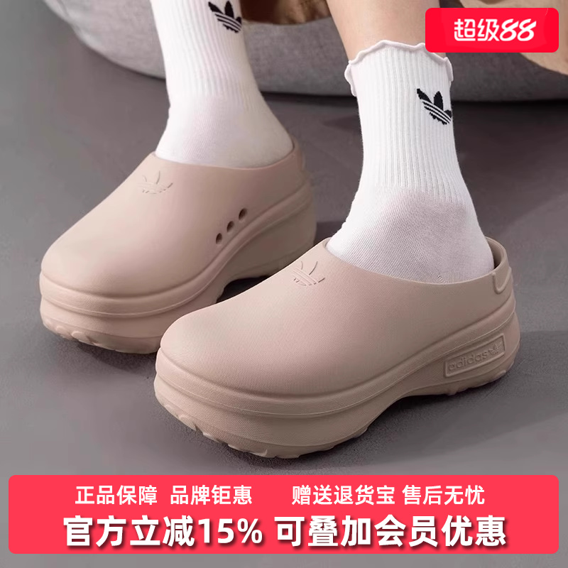 Adidas阿迪达斯女鞋2025夏季新款ADIFOM STAN休闲拖鞋IE7052