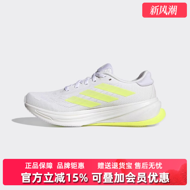 Adidas阿迪达斯女鞋跑步鞋