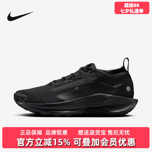 虎扑识货推荐店铺|专柜正品