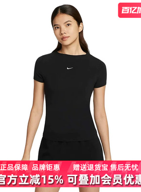 Nike耐克女装2025秋季新款CHLL KNT SS休闲圆领修身短袖T恤HV2402