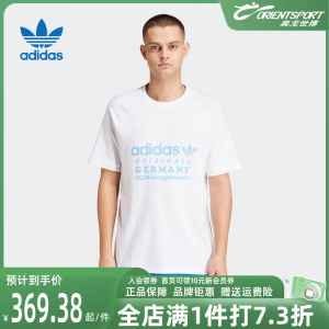 Adidas阿迪达斯三叶草男装2024夏季新款运动休闲短袖T恤IR9634