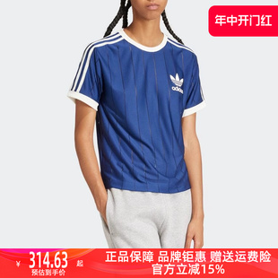 运动休闲短袖 Adidas阿迪达斯三叶草女装 2024夏季 新款 T恤IR7466