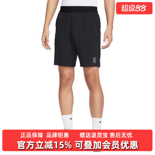 虎扑识货推荐店铺|专柜正品