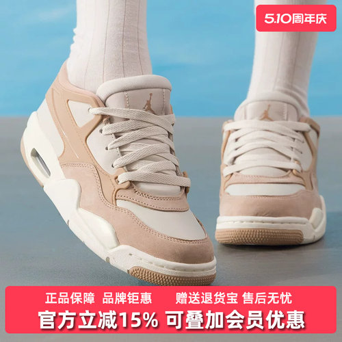 Nike耐克女鞋2025秋季新款WMNS AIR  4RM复古篮球鞋FQ7940