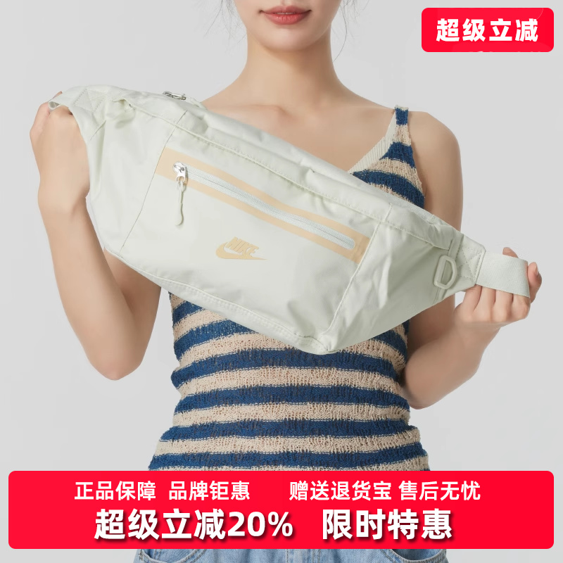 Nike耐克男包女包2025夏新款运动休闲背包大容量斜挎包腰包DN2556