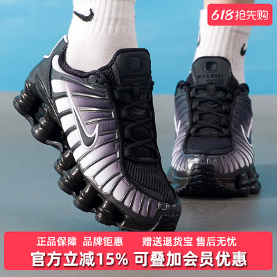 Nike耐克女鞋2025冬季新款 SHOX TL FADE 运动休闲跑步鞋IH1336