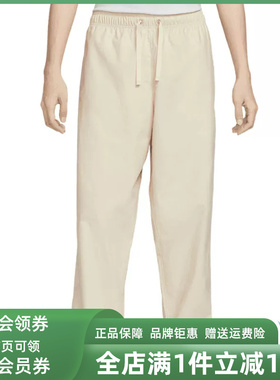 Nike耐克男裤2025冬季新款CLUB BARCELONA PANT休闲长裤IF0735