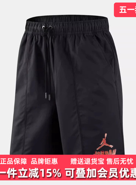 NIKE耐克男裤2026夏季新款CLLTD DRM WVN SHORT运动短裤IR6304