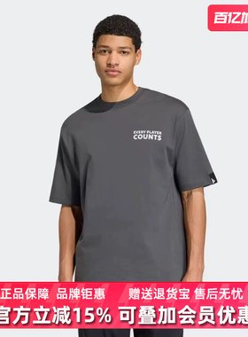 Adidas阿迪达斯男装2026夏季新款VERB BADGE T休闲运动T恤KB4890
