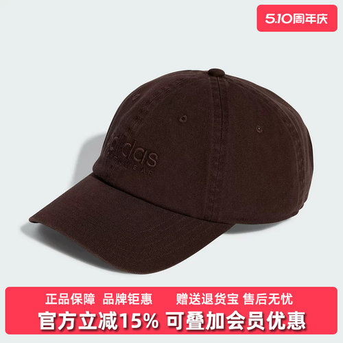 Adidas阿迪达斯男帽女帽2025秋季新款SPW DAD运动鸭舌帽JX5763