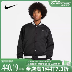 Nike耐克男装夹克2023春季新款AUTHENTICS复古学院风外套DX0659