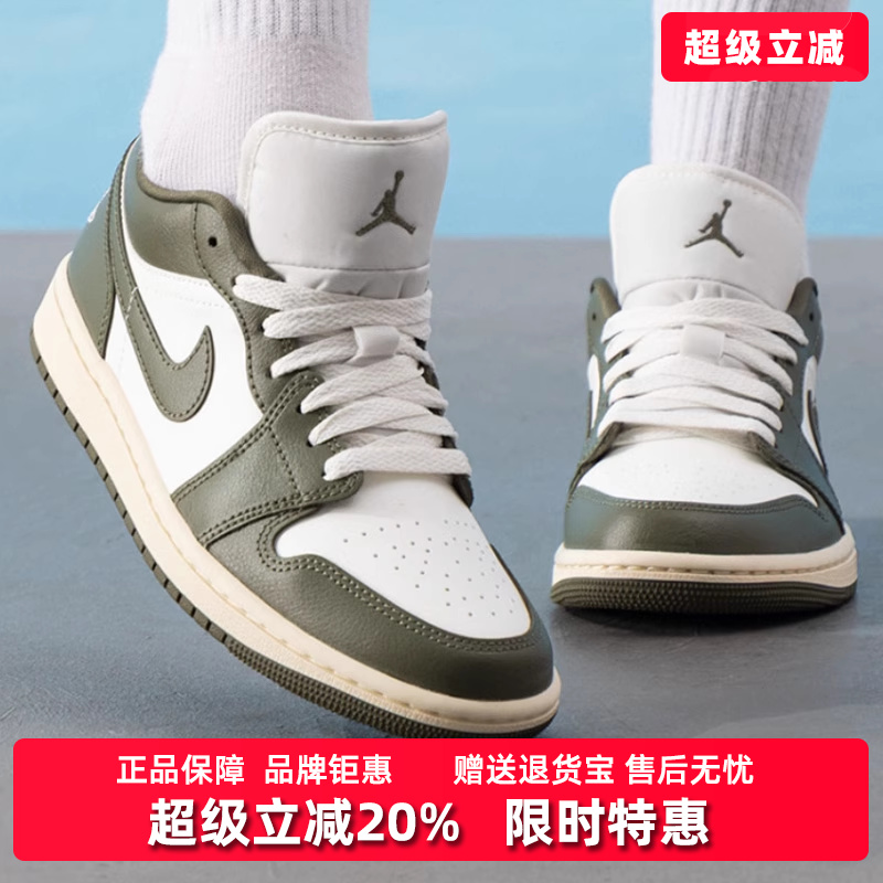 Nike耐克女鞋2025夏季新款 WMNS AIR JORDAN 1 LOW 篮球鞋DC0774