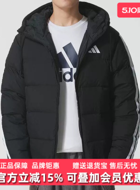 Adidas阿迪达斯男装2025冬季新款ESS 3S P D HD J 羽绒服KH3987