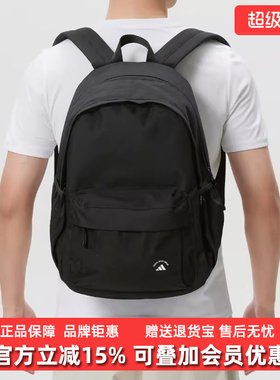 Adidas阿迪达斯男女同款2026春季新款MH MATERIAL BP双肩包KR5115
