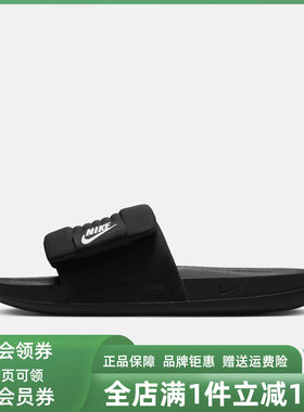 Nike耐克2025夏季新款拖鞋