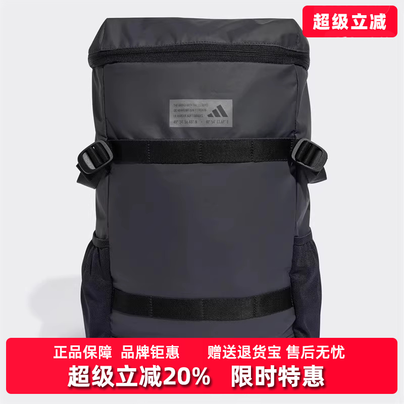 阿迪达斯2025男女同款双肩包