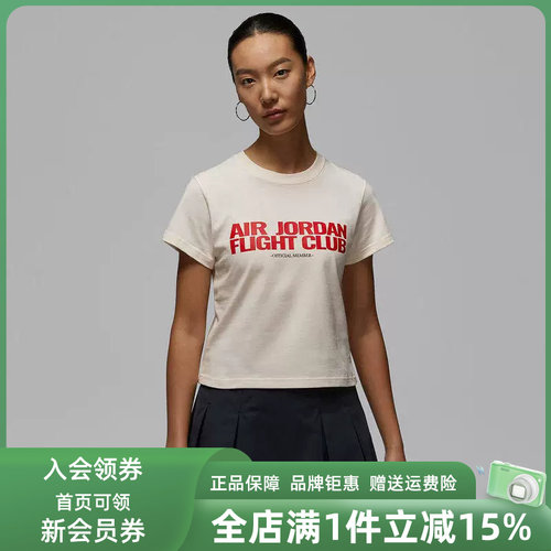 虎扑识货推荐店铺|专柜正品