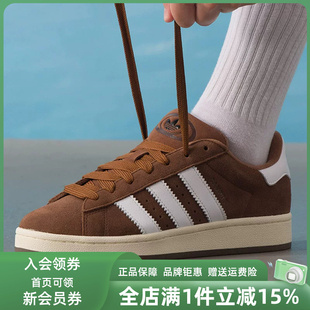 Adidas阿迪达斯三叶草男鞋女鞋2025冬季新款CAMPUS 00s板鞋GY6433