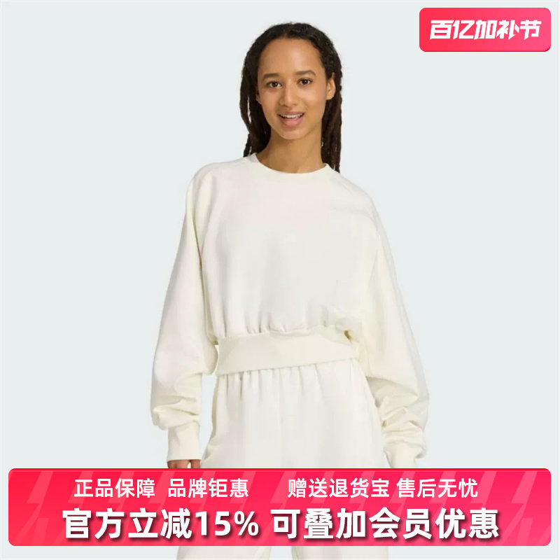 Adidas阿迪达斯女装2025冬季新款W ALL SZN SL SW套头卫衣JV9893