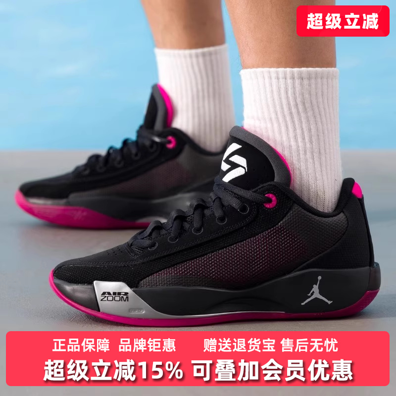 Nike耐克男鞋2025秋季新款 JORDAN LUKA .77 PF 运动篮球鞋HF0819